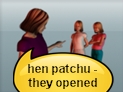screenshot of patach (opened, unlocked)