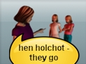 screenshot of halach (went, walked)