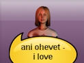 screenshot of ahav (loved, liked)