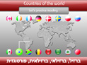 screenshot of Countries of the World: Part B