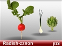 screenshot of Vegetables 