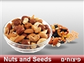 screenshot of Nuts and Seeds