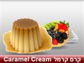 screenshot of Desserts 2