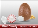 screenshot of Sweets & Candy