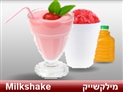 screenshot of Drinks