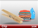 screenshot of Cleaning 2