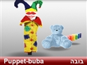 screenshot of Childrens' Toys
