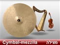screenshot of Musical Instruments 